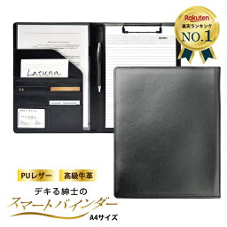 クリップボード(参加者リスト・記入用)