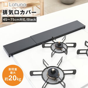 y}\N[|zz!!z rCJo[ 60cm Lk 75cm 45cm XCh RJo[ RrCJo[ rC Jo[ tbg ͂˃Jo[ XeX X`[ ih IH O [Latuna] 