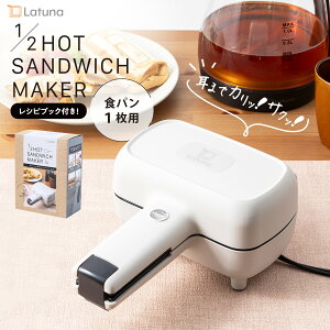 zbgTh[J[ dC dC ܂ n[t zbgTh 1   1p 1Ă n[tzbgTh[J[ Ă Hp ܂ŏĂ RpNg Vst 킢 