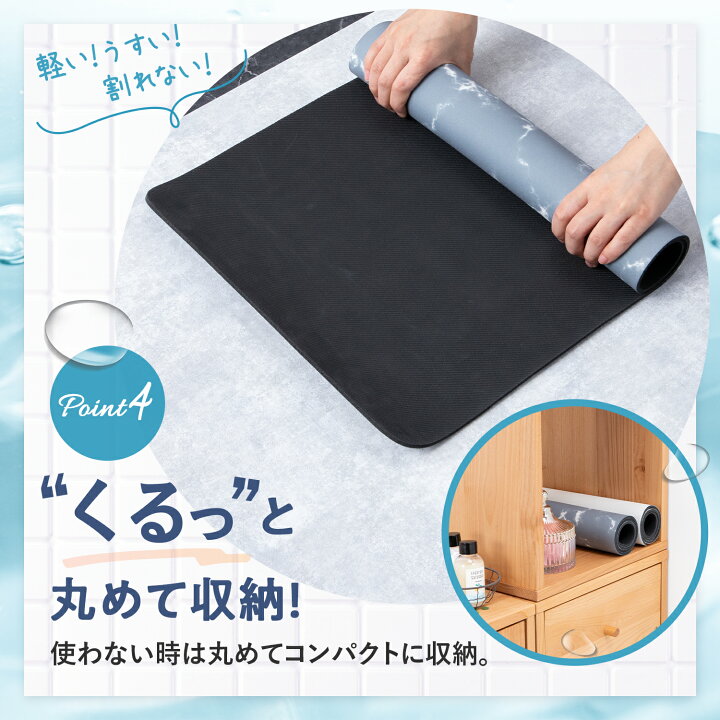 楽天市場】【マラソン限定クーポン配布!!】 バスマット 珪藻土 ソフト 