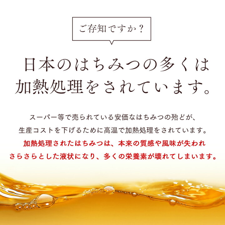 楽天市場】はちみつ 蜂蜜 アーティサンハニー 送料無料 生はちみつ 生蜂蜜 純粋はちみつ 百花はちみつ 百花蜂蜜 非加熱 北欧 天然 無添加 無農薬 オーガニック 抗生物質不使用 健康食品 プレゼント ギフト 高級 スイーツ スイーツギフト 大容量 430g 空輸 Artisan Honey ... 楽天市場】はちみつ 蜂蜜 アーティサンハニー 送料無料 生はちみつ 生蜂蜜 純粋はちみつ 百花はちみつ 百花蜂蜜 非加熱 北欧 天然 無添加 無農薬 オーガニック 抗生物質不使用 健康食品 プレゼント ギフト 高級 スイーツ スイーツギフト 大容量 430g 空輸 Artisan Honey ...
