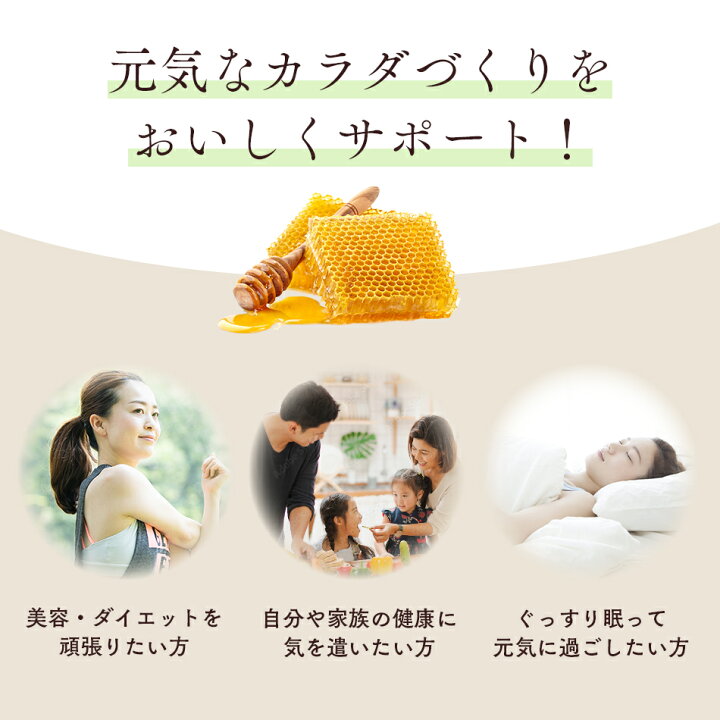楽天市場】はちみつ 蜂蜜 アーティサンハニー 送料無料 生はちみつ 生蜂蜜 純粋はちみつ 百花はちみつ 百花蜂蜜 非加熱 北欧 天然 無添加 無農薬 オーガニック 抗生物質不使用 健康食品 プレゼント ギフト 高級 スイーツ スイーツギフト 大容量 430g 空輸 Artisan Honey ... 楽天市場】はちみつ 蜂蜜 アーティサンハニー 送料無料 生はちみつ 生蜂蜜 純粋はちみつ 百花はちみつ 百花蜂蜜 非加熱 北欧 天然 無添加 無農薬 オーガニック 抗生物質不使用 健康食品 プレゼント ギフト 高級 スイーツ スイーツギフト 大容量 430g 空輸 Artisan Honey ...