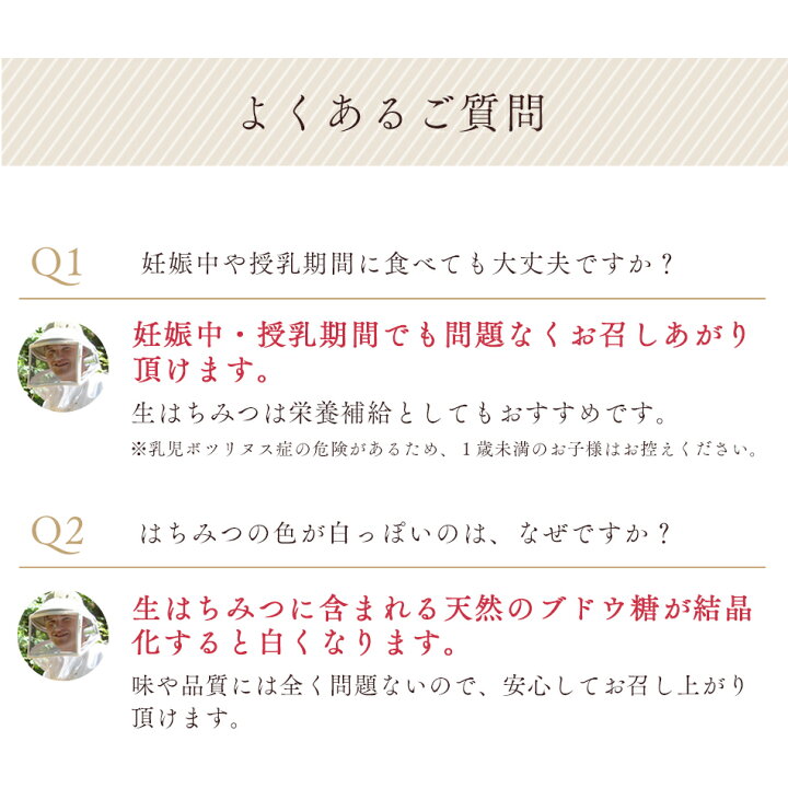 楽天市場 はちみつ 蜂蜜 アーティサンハニー 送料無料 生はちみつ 生蜂蜜 純粋はちみつ 百花はちみつ 百花蜂蜜 非加熱 北欧 天然 無添加 無農薬 オーガニック 抗生物質不使用 健康食品 プレゼント ギフト 高級 スイーツ スイーツギフト 大容量 430g 空輸 Artisan Honey