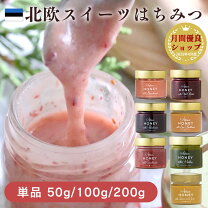 楽天市場】はちみつ フレーバーの通販