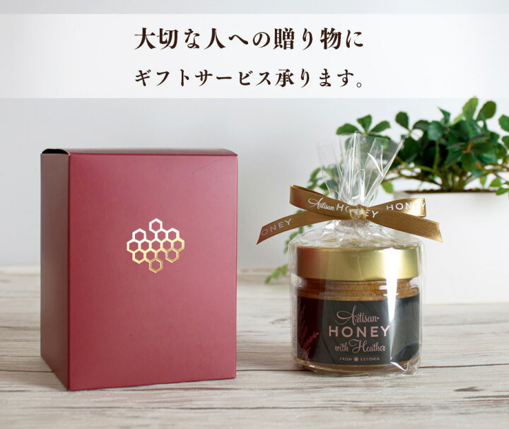 楽天市場】ヘザーハニー 200g 母の日 はちみつ 蜂蜜 アーティサンハニー ヘザー 生はちみつ 生蜂蜜 純粋はちみつ ヘザー蜂蜜 単花蜜 非加熱 北欧 天然 無添加 無農薬 オーガニック 抗生物質不使用 健康食品 プレゼント ギフト 高級 スイーツ スイーツギフト Artisan Honey ... 楽天市場】ヘザーハニー 200g 母の日 はちみつ 蜂蜜 アーティサンハニー ヘザー 生はちみつ 生蜂蜜 純粋はちみつ ヘザー蜂蜜 単花蜜 非加熱 北欧 天然 無添加 無農薬 オーガニック 抗生物質不使用 健康食品 プレゼント ギフト 高級 スイーツ スイーツギフト Artisan Honey ...