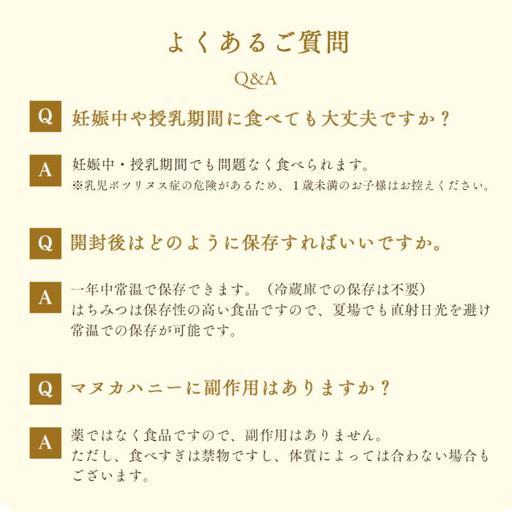 楽天市場 マヌカハニー Mgo30 500g 送料無料 マヌカ マヌカ蜂蜜 はちみつ 蜂蜜 天然 生はちみつ 非加熱 オーストラリア 天然はちみつ 純粋 はちみつ ハニー 100 純粋 無添加 無農薬 オーガニック ギフト プレゼント 贈答 出産祝い 内祝い ピュアオリジン ブランド