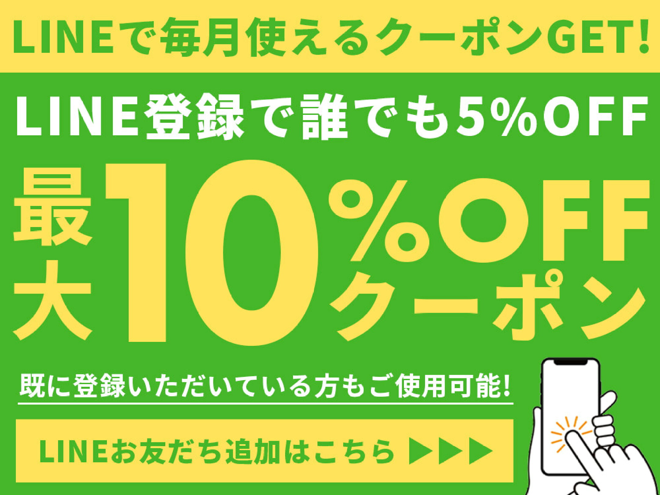iPhone16シリーズ対応ケースはこちら