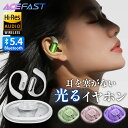【正規代理店】 ACEFAST ワイヤレスイヤホン ACEFIT Pro 光る LED ライトアップ Bluetooth 5.4 Bluetoothイヤホン 耳掛け 耳を塞がない type-c iPhone Android アイフォン Windosw Mac ノイズリダクション かわいい クリア 両耳 片耳 自動ペアリング マイク付き 高音質