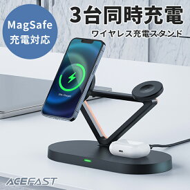 【10日まで最大50％OFF！&P5倍！】AceFast ブランド 三台同時充電 ワイヤレス充電器 スタンド ライトアップ 3in1 Qi 15W 急速充電 高速充電 iPhone17 iPhone15 SE SE2 SE3 15 14 13 Pro Max iPhone12 AirPods Pro 第2世代 第3世代 Android Apple Watch LED