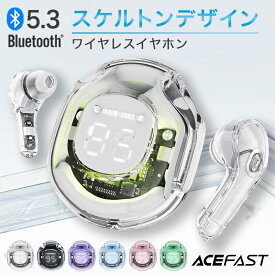 【正規代理店】 AceFast ブランド ワイヤレスイヤホン iPhone Mac Sony Bluetooth 5.3 ノイズリダクション かわいい クリア スケルトン 両耳 片耳 ブルートゥース 自動ペアリング マイク付き iPhone15 Pro Max Plus iPhone14 iPhone13 iPhone12 iPhone11 SE エースファスト