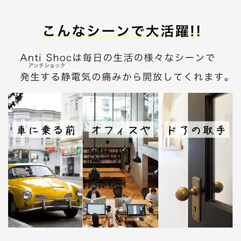 楽天市場 送料無料 静電気除去キーホルダー 静電気除去グッズ 静電気除去 静電気防止 静電気防止グッズ 静電気 静電気対策 キーホルダー 防止 除去 グッズ 除去グッズ 放電 アクセサリー 真鍮 車 車用 カー用品 扉 ドア ドアノブ おしゃれ ギフト 秋 冬 乾燥 Zeroa
