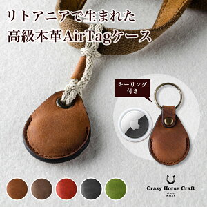 Crazy Horse Craft uh AirTag P[X AirTagP[X {v U[  Vv GA^OP[X GA^O z_[ Jo[ Y fB[X nhCh L[z_[ ی h~ ǐ 