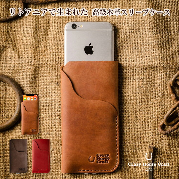 楽天市場 Crazy Horse Craft Iphone Iphonese Se3 第3世代 14 Plus Pro Max 14 ケース Iphoneケース Iphone 13 Iphonese Se Se2 Iphone11 11 Iphone8 アイフォンケース アイフォン12 アイフォン11 アイフォンse ブランド 本革 レザー カード収納 カードポケット おしゃれ