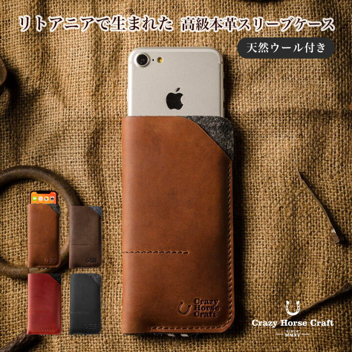 楽天市場 Crazy Horse Craft Iphonese Se3 第3世代 Iphone14 Plus Pro Max 14 ケース Iphoneケース Iphone 13 Se Se2 Iphone11 11 Iphone8 Iphone7 アイフォンケース アイフォン12 アイフォン11 アイフォンse カードポケット ブランド 本革 レザー カード収納 おしゃれ
