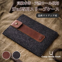 楽天市場】iPad AIR ケース 本革の通販