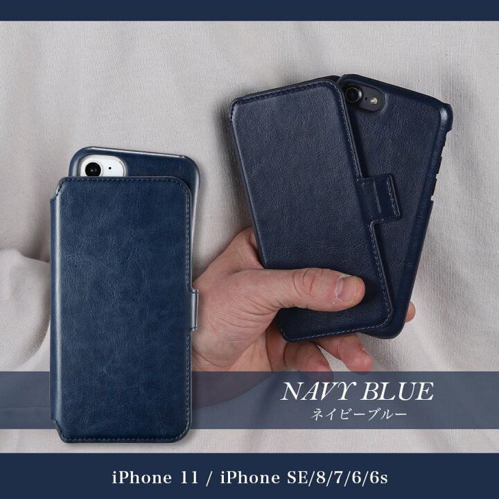 楽天市場 Holdit Iphoneケース 手帳型 Iphone Iphonese Se3 第3世代 Iphone13 13 Mini Pro 12 Max Iphone12 Iphonese Se Se2 Iphone11 Iphone8 Iphoneカバー ケース カバー アイフォンケース アイフォン 手帳型ケース 北欧 ブランド 高級 合皮 おしゃれ 大人 かわいい 楽天市場 Holdit Iphoneケース 手帳型 Iphone Iphonese Se3 第3世代 Iphone13 13 Mini Pro 12 Max Iphone12 Iphonese Se Se2 Iphone11 Iphone8 Iphoneカバー ケース カバー アイフォンケース アイフォン 手帳型ケース 北欧 ブランド 高級 合皮 おしゃれ 大人 かわいい