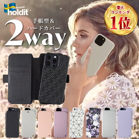 【お買い物マラソン！＼全品P5倍／】 Holdit iPhoneケース 手帳型 iPhone iPhoneSE SE3 13 Pro iPhone13 SE SE2 iPhone12 12mini XS X iPhone8 iPhone7 iPhoneカバー ケース アイフォンケース アイフォン12 手帳型ケース 北欧 ブランド おしゃれ 大人 可愛い