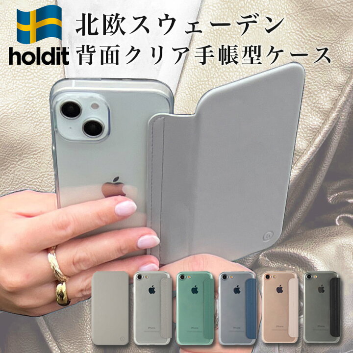 楽天市場】iPhone 14 ケース iPhone14 Pro 13 iPhone13 iPhoneSE SE3 