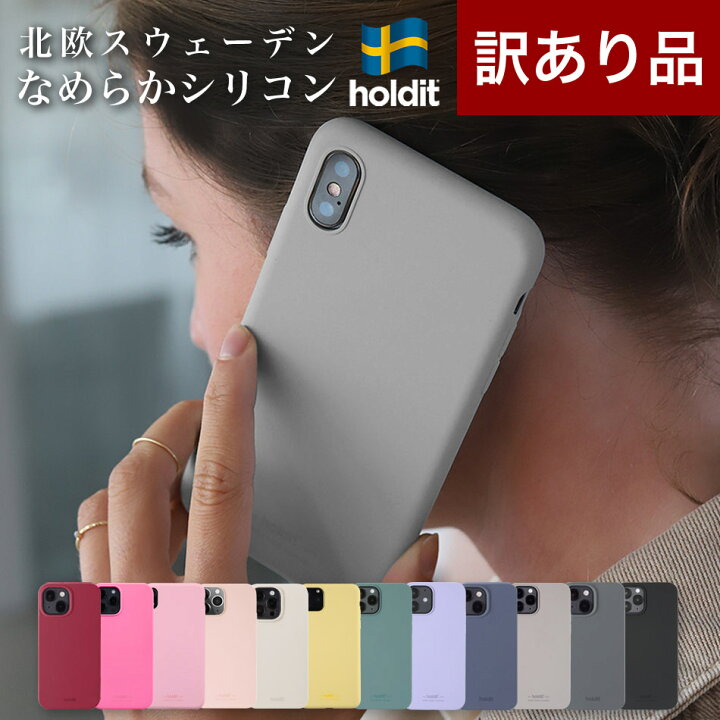楽天市場】【マラソン応援！5%OFFクーポン+P2倍！】 iPhoneケース 