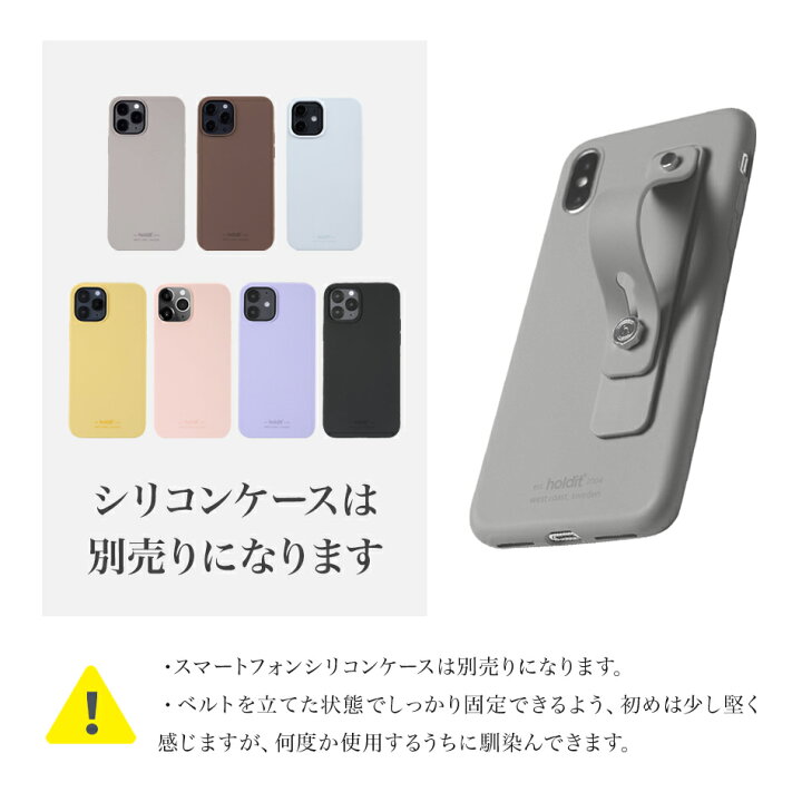 楽天市場 Holdit スマホ Iphone ベルト ストラップ 落下防止ベルト 落下防止スライドベルト 背面ベルト スマホスタンド スタンド ベルト付きホールド スマホリング バンド付きケース フィンガーリング 片手 グリップ ホルダー アクセサリ おしゃれ 全機種 かわいい
