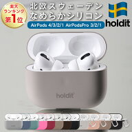 【5/16まで！最大20％OFF！】 【楽天1位】 AirPods 4 ケース AirPods Proケース airpods 第3世代 3 シリ…