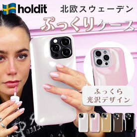 【20日20時から！人気商品10％OFFクーポン！】 iPhone17e 17e iPhone17 iPhone16 ケース iPhone ぷっくり ぷくぷく iPhone16e iPhone16ProMax 16e 16 iPhone15 Pro Max 15 iPhone14 iPhone13 iPhone12 14 13 12 12Pro iPhoneケース かわいい おしゃれ holdit