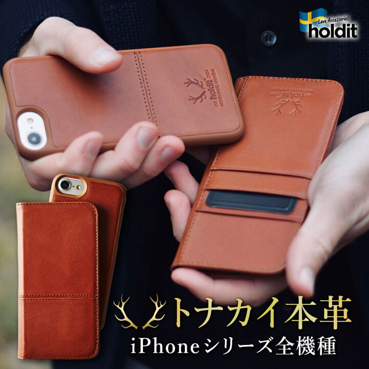 楽天市場 Holdit Iphoneケース トナカイ 本革 Iphone 11 Pro Iphoneカバー アイフォンケース アイフォン11pro アイフォーン アイホン おしゃれ かっこいい クリスマス Zeroa ゼロア 楽天市場店