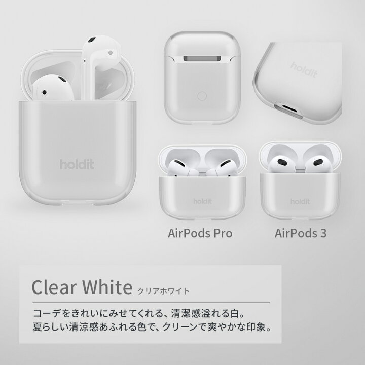 楽天市場】Holdit AirPods Pro 3 第3世代 ケース カバー クリア 透明 