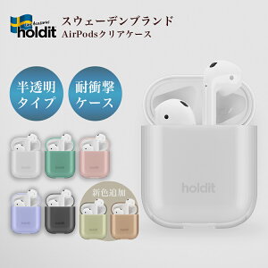 Avアクセサリ Proケース Airpodsの人気商品 通販 価格比較 価格 Com Avアクセサリ Proケース Airpodsの人気商品 通販 価格比較 価格 Com