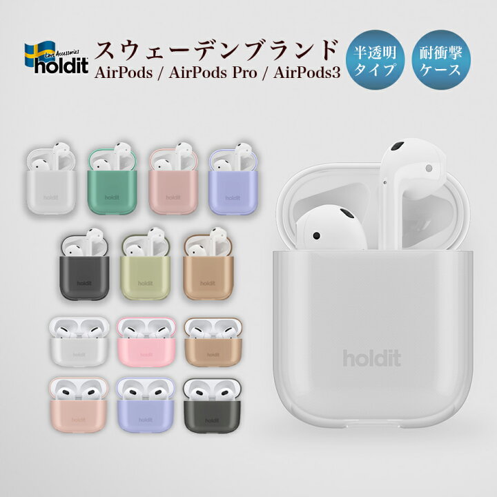 Airpods3 専用 クリアケース 第3世代 ストラップ穴付 ハードタイプ