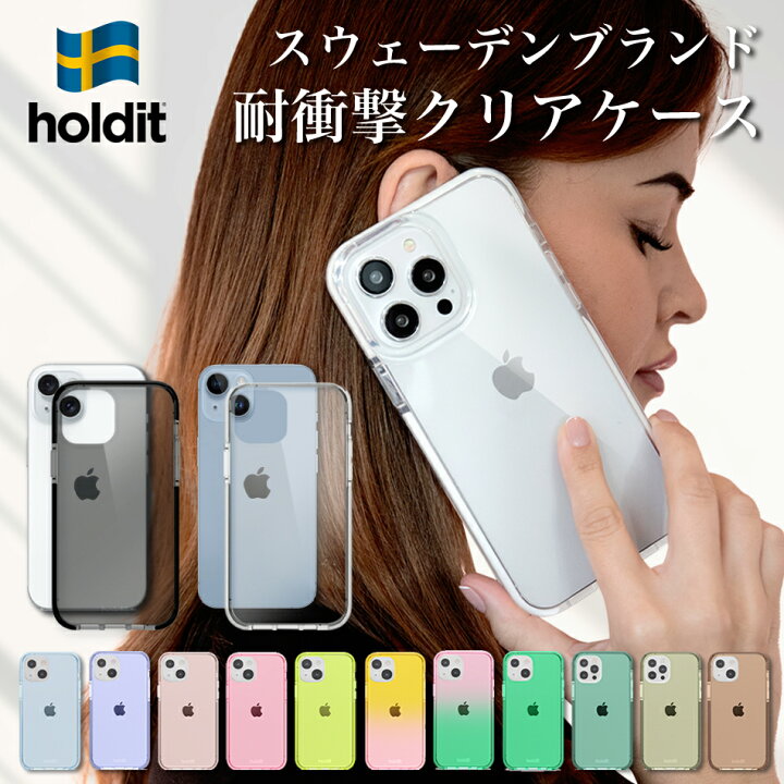 Apple iPhone 12 ホワイト + holditケース + 元箱付き 
