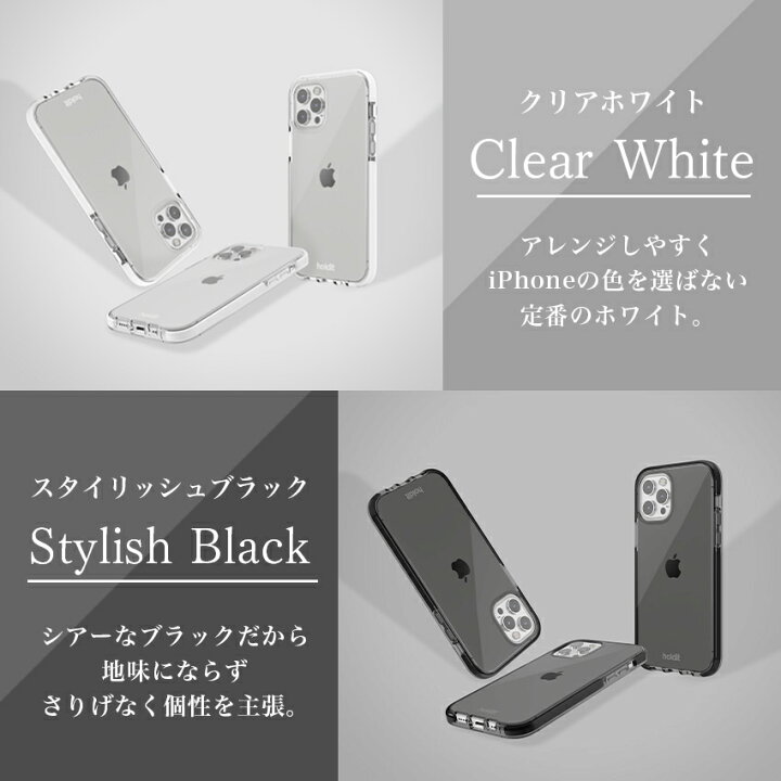 楽天市場】【4時間限定10％OFF！4月4日20時〜&P2倍】 holdit 耐衝撃 
