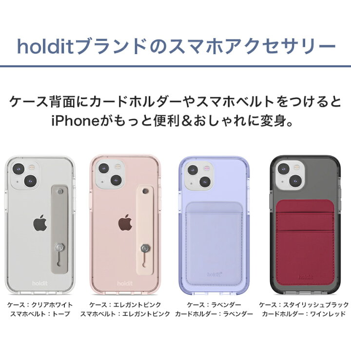 楽天市場】【4時間限定10％OFF！4月4日20時〜&P2倍】 holdit 耐衝撃 