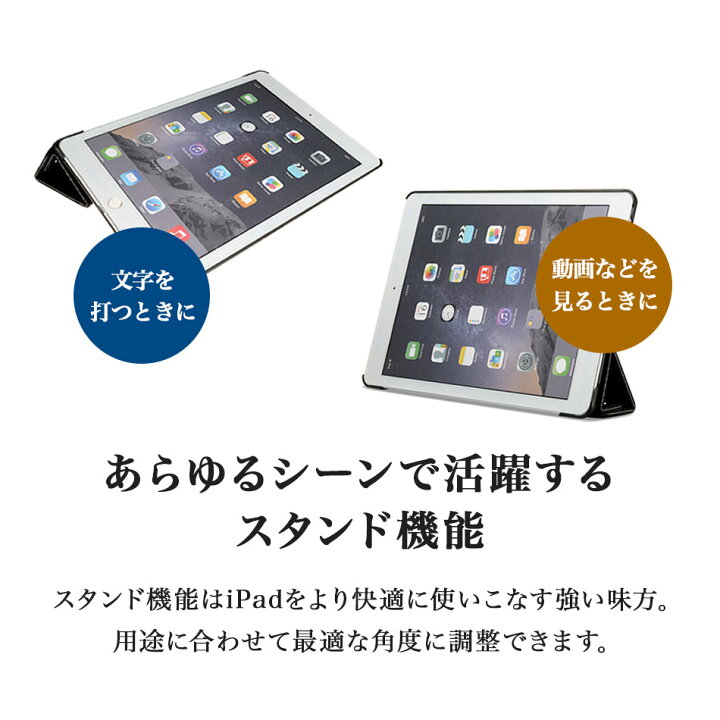 楽天市場 Holdit Ipadケース Ipad 10 2インチ 10 2 第9世代 第8世代 第7世代 Ipadカバー アイパッド カバー アイパッドカバー アイパットケース Ipad10 2 Ipad10 2インチ スタンド 北欧 ブランド おしゃれ かわいい かっこいい 第九世代 第八世代 第七世代 Zeroa