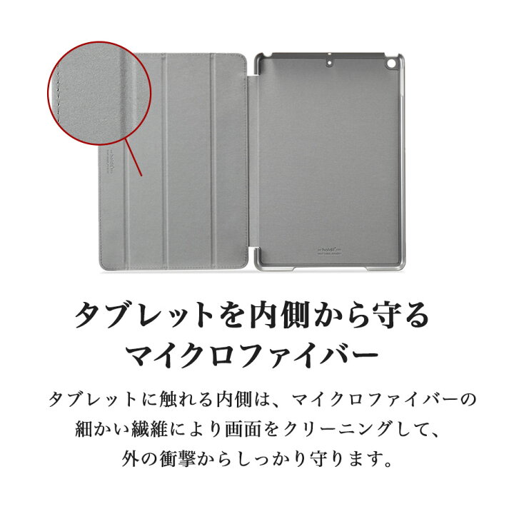 楽天市場 Holdit Ipadケース Ipad 10 2インチ 10 2 第9世代 第8世代 第7世代 Ipadカバー アイパッド カバー アイパッドカバー アイパットケース Ipad10 2 Ipad10 2インチ スタンド 北欧 ブランド おしゃれ かわいい かっこいい 第九世代 第八世代 第七世代 Zeroa