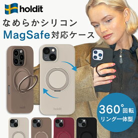 【20日20時から！2点で15％OFFクーポン！】 MagSafe シリコンケース 360°回転スタンド iPhone17e 17e iPhone16 リング付き 耐衝撃 iPhoneケース スマホケース iPhone 16 Pro 16e 15 iPhone15 おしゃれ アイフォン MagSafe対応 シリコンケース スタンド リング 落下防止