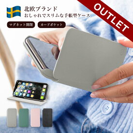 ＼9日20時～ お買い物マラソン！／ 【アウトレット特価】 Holdit iPhone 13 Pro mini iPhoneケース 手帳型 iPhoneSE SE3 第3世代 iPhone13mini 13Pro 12Pro 12 SE2 8 7 iPhoneカバー ケース アイフォンケース手帳型ケース 北欧 ブランド スタンド 第2世代