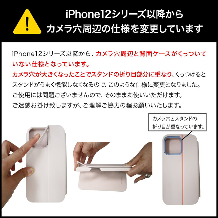 楽天市場】Holdit iPhone 14 iPhone14 Pro Max ProMax Plus iPhoneケース 手帳型 iPhoneSE SE3 第3世代 iPhone13 13 mini iPhone12 12 SE2 iPhone11 XS X iPhone8 iPhone7 iPhoneカバー ケース アイフォンケース アイフォン14 手帳型ケース 北欧 ブランド スタンド 楽天市場】Holdit iPhone 14 iPhone14 Pro Max ProMax Plus iPhoneケース 手帳型 iPhoneSE SE3 第3世代 iPhone13 13 mini iPhone12 12 SE2 iPhone11 XS X iPhone8 iPhone7 iPhoneカバー ケース アイフォンケース アイフォン14 手帳型ケース 北欧 ブランド スタンド