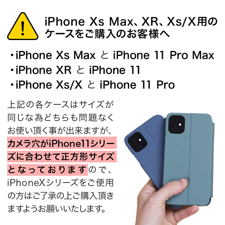 楽天市場 Holdit Iphoneケース 手帳型 Iphone Iphonese Se3 第3世代 Iphone13 13 Mini Pro Max Iphone12 12 Se2 Iphone11 11 Promax Xs X Iphone8 Iphone7 Iphoneカバー ケース アイフォンケース アイフォン12 アイフォンse 手帳型ケース 北欧 ブランド スタンド カード収納 楽天市場 Holdit Iphoneケース 手帳型 Iphone Iphonese Se3 第3世代 Iphone13 13 Mini Pro Max Iphone12 12 Se2 Iphone11 11 Promax Xs X Iphone8 Iphone7 Iphoneカバー ケース アイフォンケース アイフォン12 アイフォンse 手帳型ケース 北欧 ブランド スタンド カード収納