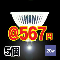 ラウダ (LAUDA) ハロゲン電球 12V 20W 口金 GU5.3 ミラー径 φ 50mm 広角 36度 電球色 定格寿命 3000時間…