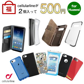 楽天市場 福袋 21 スマートフォン タブレット の通販