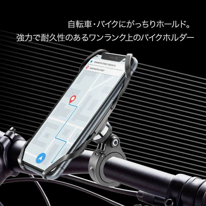 楽天市場】Cellularline 自転車 スマホ ホルダー iPhone 13 12 11 Pro Max iPhoneSE SE 第二世代  第2世代 iPhone8 iPhone7 8 7 Xs X スマホホルダー スマホスタンド 携帯ホルダー 保護 バイク 角度調整 盗難防止 取り外し  ユニバーサル アウトドア サイクリング アクセサリー