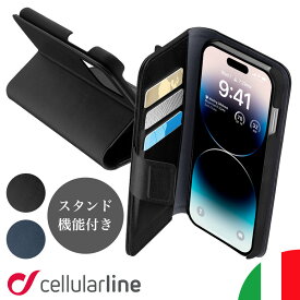 Cellularline iPhone15 Pro Max Plus ProMax 15 iPhone14 ケース 手帳型 iPhoneケース iPhone 14 13 12Pro 11 iPhoneカバー アイフォンケース 手帳型ケース カバー 薄型 スタンド付き おしゃれ ブルー 青 ブラック 黒 海外 かっこいい カード収納 icカード