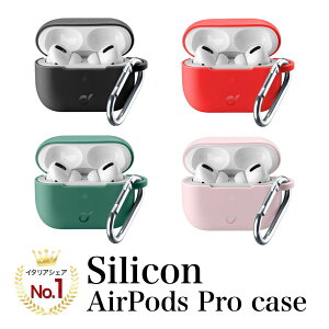 �y10��24���܂ŁILINE�o�^��10��OFF�N�[�|���I�z Cellularline AirPods Pro �J�o�[ �V���R�� �J���i�r �A�N�Z�T���[ AirPodsPro�J�o�[ AirPodsPro�J�o�[�P�[�X AirPods�P�[�X air pods pro �P�[�X �G�A�|�b�Y �v�� 