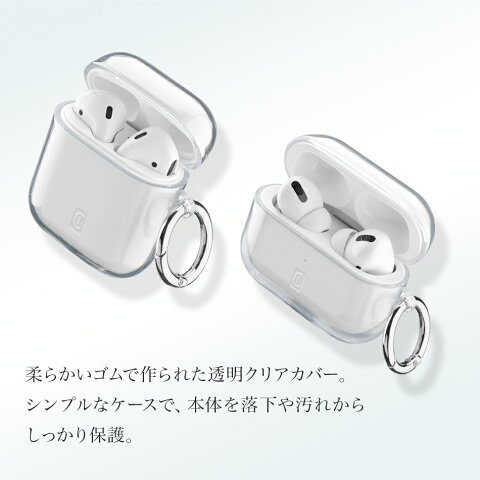 CellularlineAirPodsProケースカバーゴムクリア透明アクセサリー