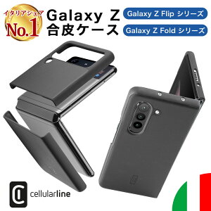 Cellularline Galaxy Z Flip4 Flip3 5G Fold5 Fold3 GalaxyP[X Android Samsung  X}z P[X Jo[ Flip 4 3 Fold GalaxyZFlip3 GalaxyZFold3 MNV[ZFlip3 ܂肽 X}zP[X X}zJo[ C^A u