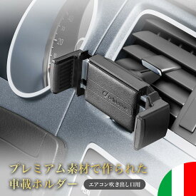 楽天市場 スマホホルダー エアコン吹き出し口の通販