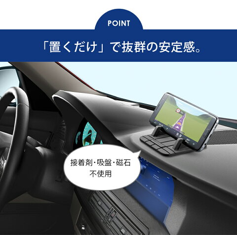 楽天市場 車載ホルダー Iphone スマホ スマートフォン 車 スマホスタンド スマホホルダー 車載用 ホルダー スタンド 送料無料 ブランド セルラーライン Cellularline Handy Pad カー用品 携帯 携帯ホルダー アイフォン アイホン カーアクセサリー 車載スタンド 携帯
