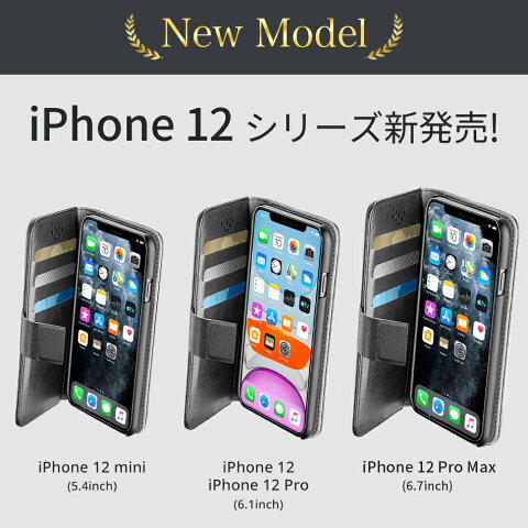 楽天市場 Cellularline Iphone12 ケース 手帳型 Iphoneケース Iphone 12 Mini Pro Max Iphonese Se Se2 第2世代 11 11pro Xs Xr Xsmax Iphone8 Iphone7 Iphoneカバー アイフォンケース 手帳型ケース カバー 薄型 スタンド付き おしゃれ 海外 かっこいい カード収納