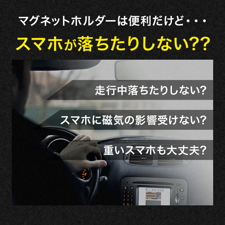 楽天市場 Cellularline 車載ホルダー マグネット スマホホルダー スマホ スマホスタンド 全機種対応 Iphone Galaxy Xiaomi Oppo Iphone 13 12 Se Se2 第2世代 11 Pro Max Xs Iphone8 Iphone7 車 カー用品 車載 携帯ホルダー マグネットホルダー ホルダー スマホ